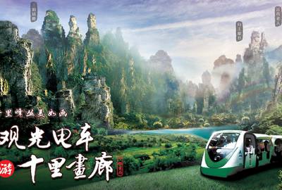 真正做旅游的人，為什么不喜歡給游客推薦低價(jià)團(tuán)？