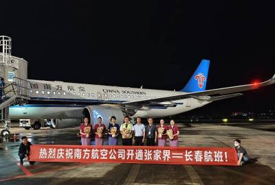 2025年6月21日起張家界到長(zhǎng)春直飛航線正式開通！長(zhǎng)春及周邊的朋友福利來了！